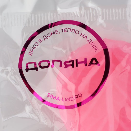 Молд для заливки Доляна Листочек, силикон, 9.5?3.5 см, розовый  фото 8