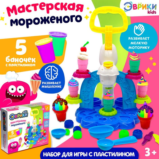 Набор для игры с пластилином Фабрика мороженого - Эврики фото 5