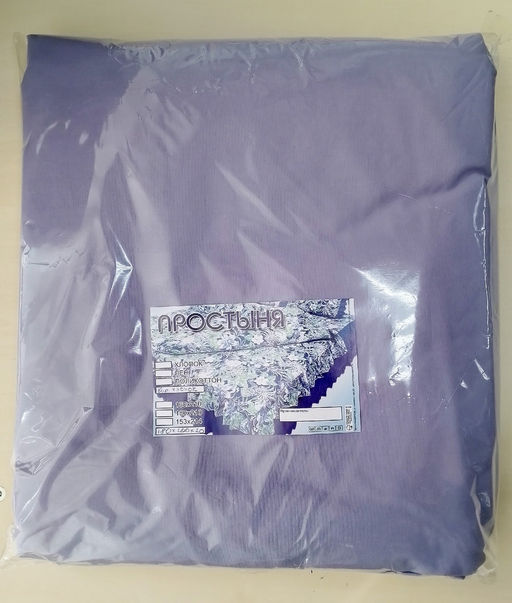 Простынь на резинке Вареный хлопок 180*200*20 Фиалка