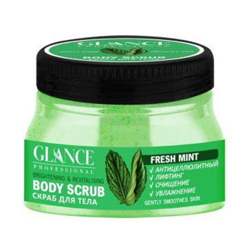 GLANCE Скраб для тела МЯТНЫЙ Body Scrub Fresh Mint, 500 мл - Glance Professional фото 2