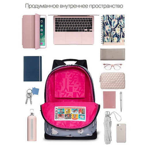 RXL-322-2 Рюкзак - Grizzly фото 28