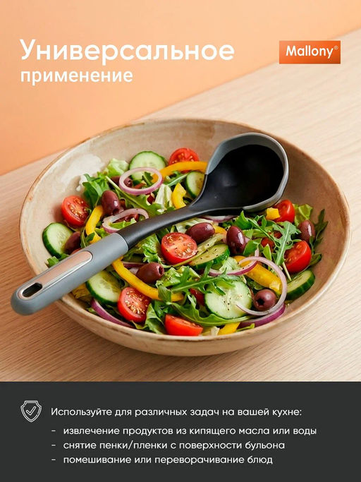Половник CHEF с двумя носиками для слива из нейлона с силиконовым краем арт.108328 /MALLONY/  фото 6