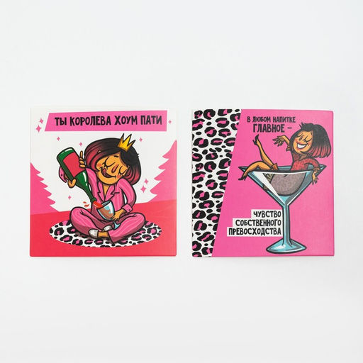 Подарочный набор новогодний «Богиня хоум пати», маска для сна, носки 2 пары, зеркало, блокнот, открытка 2 шт.