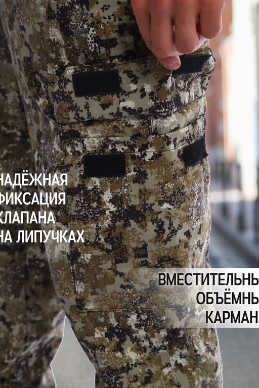 Брюки джоггеры