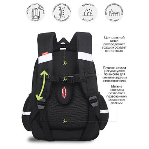 RAz-087-3 new Рюкзак школьный с картхолдером на держателе