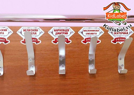 Наклейки для раздевалки (в комплекте 5 наклеек) - Kidlabel фото 7