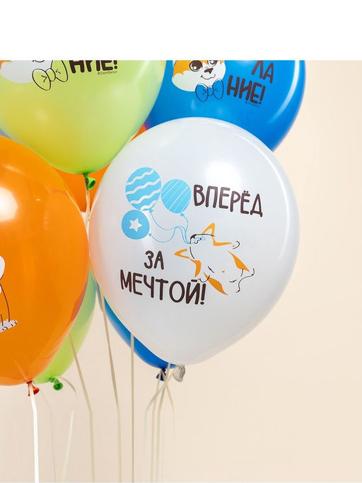 Цена за 4 шт. Воздушный шар фольгированный 18" «Волшебная школа»