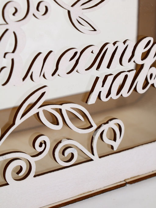 Свадебный семейный банк 25 х 15 х 12,5 см