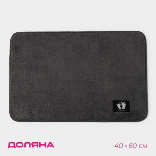 Коврик для дома Доляна Искушение, 4060 см, цвет серый