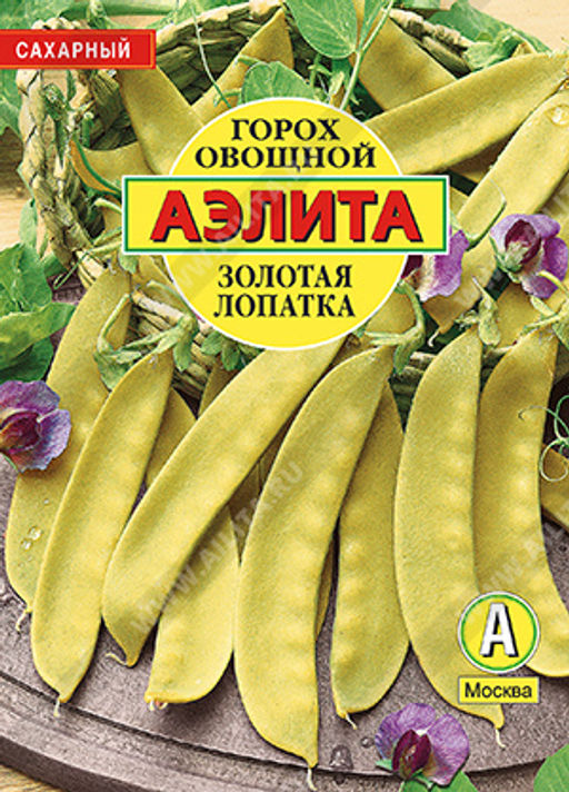 6011U Горох овощной Золотая лопатка 25гр