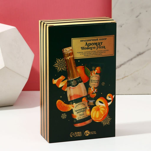 Новогодний подарочный набор косметики Аромат праздника, гель для душа шампанское 250 мл и крем для рук 30 мл, Чистое счастье  фото 13