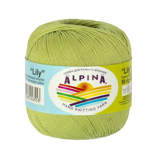 Пряжа ALPINA LILY 100% мерсеризованный хлопок 10 шт. х 50 г 175 м  5 м