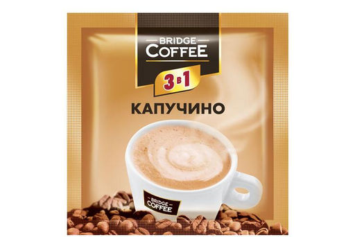 Bridge Coffee, напиток кофейный 3 в 1 Капучино, 20 г (упаковка 16 шт)