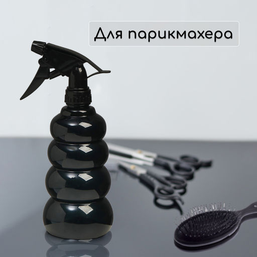 Пульверизатор, 0.55 л, h=22.5 см, чёрный перламутр, Greengo  фото 7