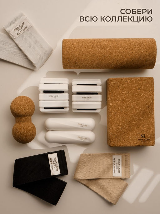 Блок для йоги Sima-Land Home, 22.5×14.5×7.5 см, пробка