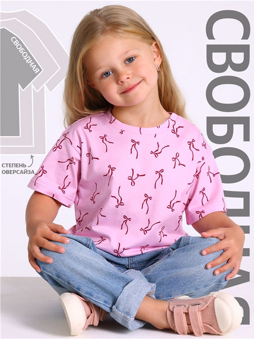Футболка 1ДДФК4433001н