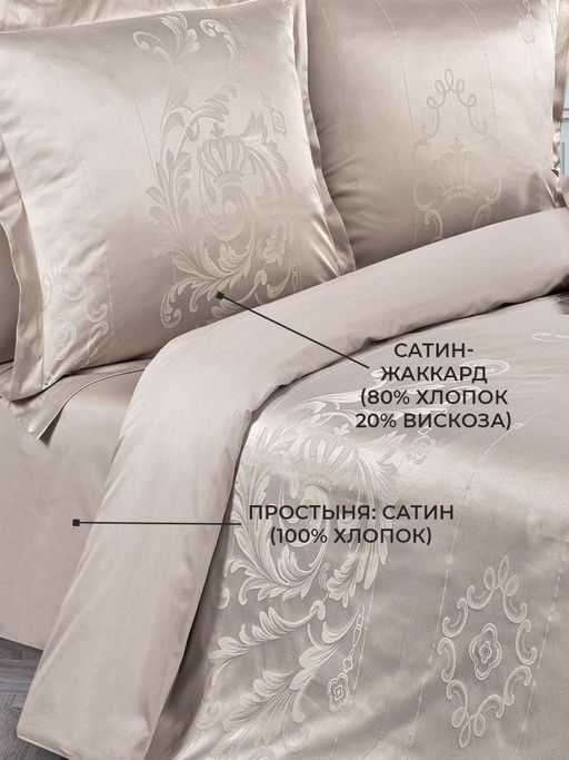 Постельное белье Фреско 2сп Max (подарочная упаковка) + 4 наволочки - Ecotex фото 5