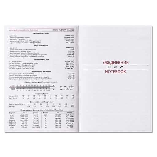 Ежедневник недатированный Calligrata. Vivella, А5, 160 листов, кожзам, чёрный