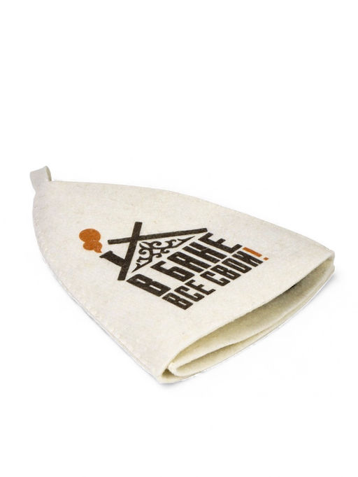 Шапка для бани и сауны «В бане все свои!», полиэфир, шерсть