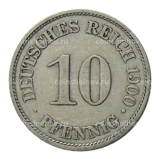 10 пфеннигов 1900 года A Германия