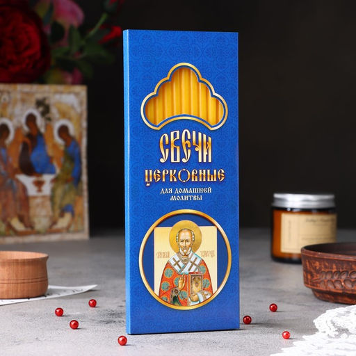 Цена за 2 шт. Набор свечей церковных Николай Чудотворец для домашней молитвы, парафин, 12 шт.