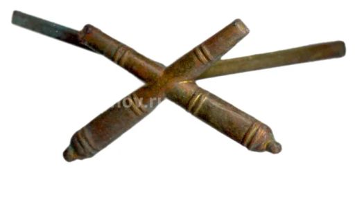 Значок Эмблема Ракетные войска и Артиллерия