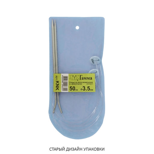 Спицы GAMMA раздельные на леске KNK алюминий d 3.5 мм 50 см 2 шт с фиксатором фото 3