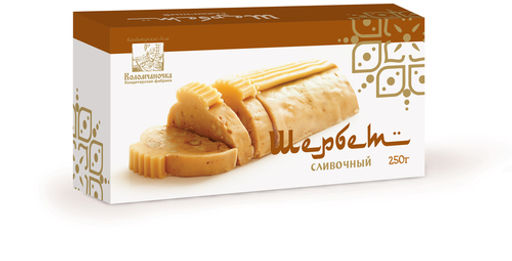 Щербет сливочный