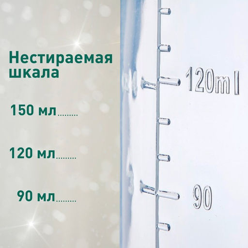 Подарочный набор новогодний, «Наше счастье»: бутылочка для кормления 150 мл., пустышка силикон ортодонтическая, Крошка Я