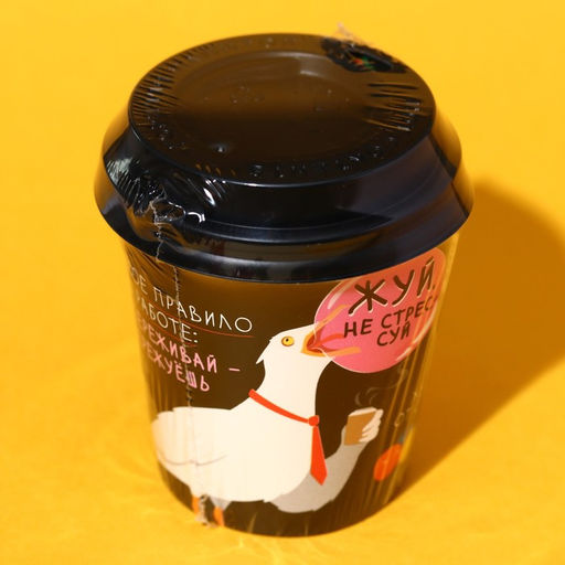 Жевательные резинки Жуй в стакане, 28 г. - Simaland фото 6