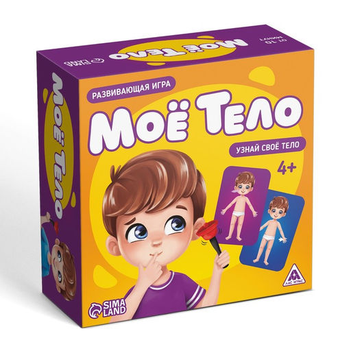 Настольная развивающая игра Моё тело, 25 карт, 4+ - Лас Играс фото 6