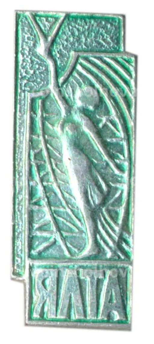 Значок Ялта