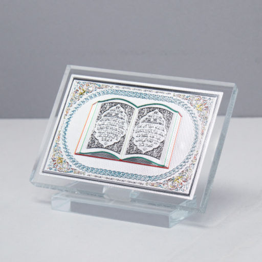 Статуэтка мусульманская 10х4х7 см / GM011-5 /уп 120/ - Галеонтрейд фото 2