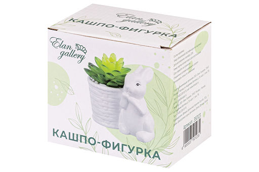 Кашпо Elan Gallery Зайчонок с цветком керамика 11×7,5×10 см  фото 7