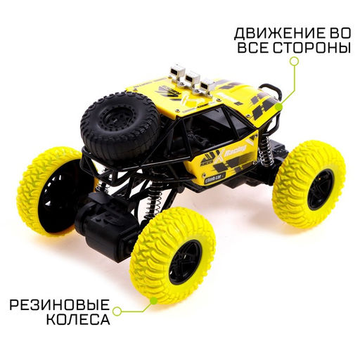 Машинка на пульте управления «Джип. Джип-триал», работает от аккумулятора, цвет жёлтый