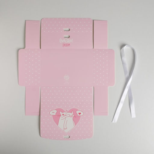 Складная коробка подарочная Счастье рядом, 16.5 х 12.5 х 5 см, БЕЗ ЛЕНТЫ - Дарите счастье фото 4