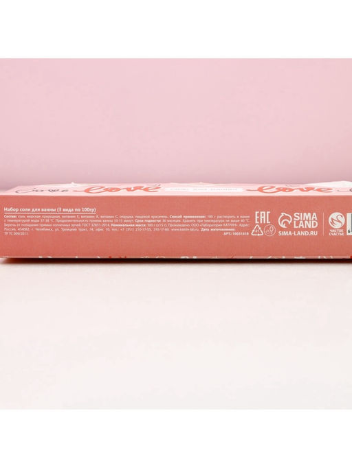 Соль для ванны Love, 3×100 г, аромат сочный персик, карамель, кокос, Чистое счастье