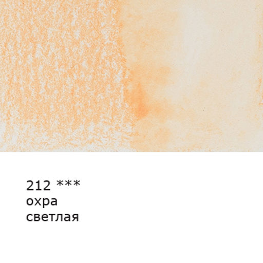 VISTA-ARTISTA Fine VFWP Акварельный карандаш заточенный 6 шт. 212 Охра светлая (Ochre light)  фото 4