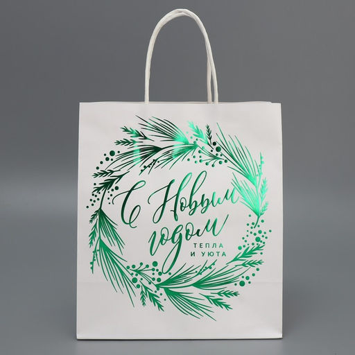 Пакет подарочный крафтовый Тепла и уюта, 22 х 25 х 12 см - Дарите счастье фото 3