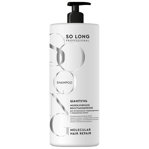 S.L.SO LONG Professional Шампунь д/волос Бессульфатный "МОЛЕКУЛЯРНОЕ ВОССТАНОВЛЕНИЕ" 1000мл с дозат.