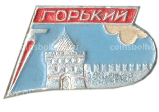 Значок Горький