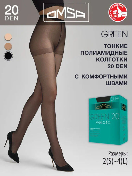 Колготки Omsa GREEN 20 фото 8