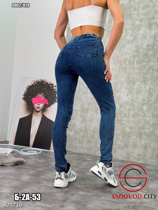 Джеггинсы скинни с высокой посадкой