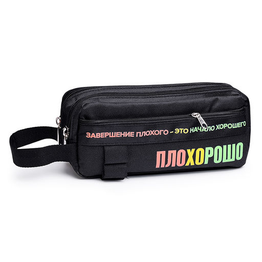Пенал "Плохорошо" 22x9,5x7 см, плотный износостойкий полиэстер с водоотталкивающей пропиткой, 2 отделения на молнии, овальный для 60 предметов, внешний карман на молнии, ручка для переноски, черный