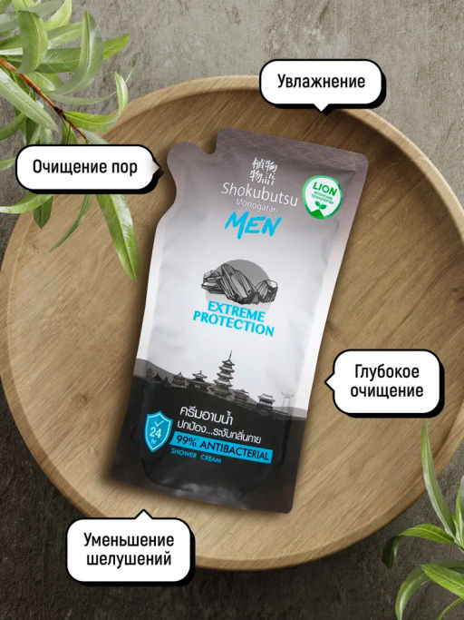 Крем-Гель д/душа Мужской Extreme Protection 
(мягкая упак.) 
LION SHOKUBUTSU
500 мл