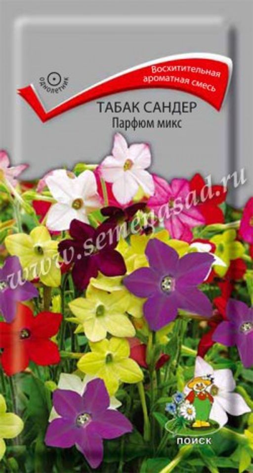 Табак Сандер Парфюм микс (ЦВ) ("1) 15шт.