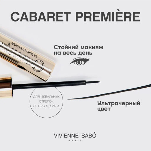 Vivienne Sabo Подводка для глаз Cabaret Premiere тон 01 черный  фото 2