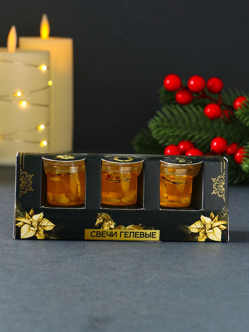 Цена за 2 шт. Набор свечей гелевых «Золотой конь. На удачу», 3 шт., золотые, 2.5×2.5×2.5 см