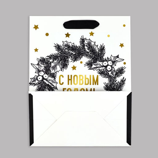 Цена за 2 шт. Пакет подарочный новогодний ламинированный «С Новым годом», MS 23×18×10 см
