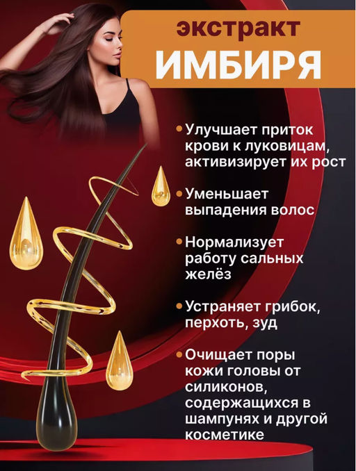 Увлажняющая смываемая маска для волос против выпадения - Bioaqua фото 3